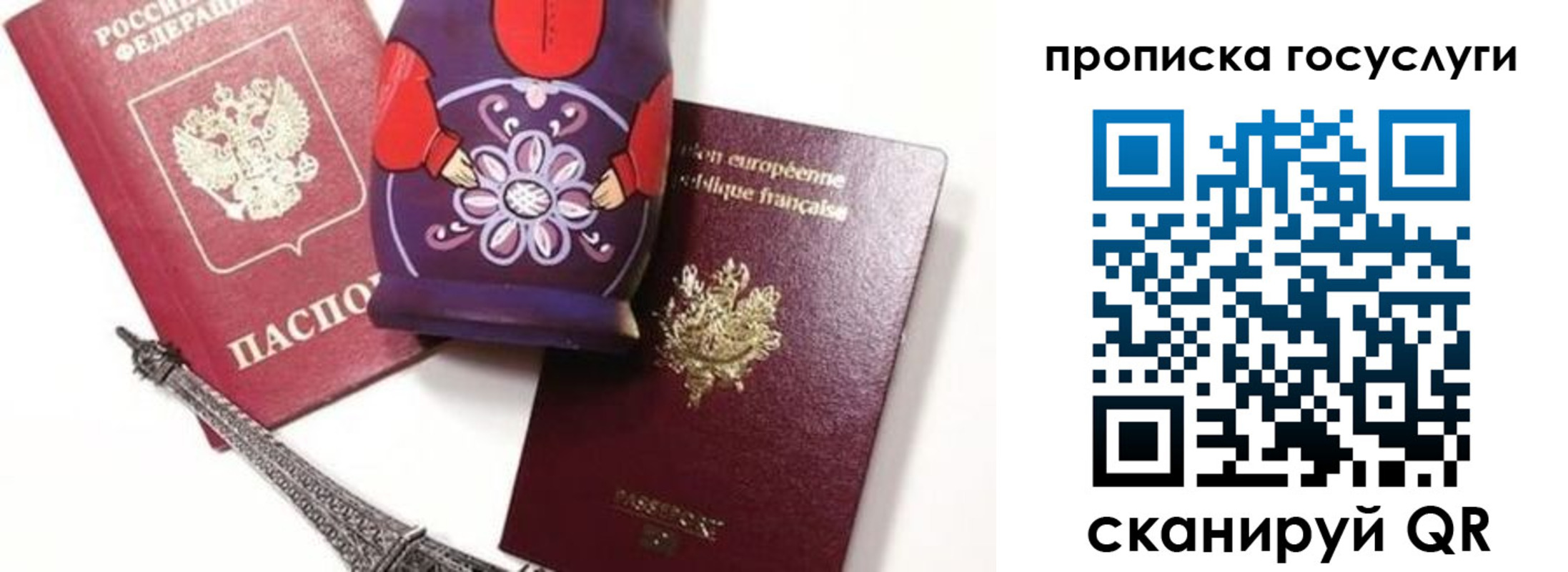 прописка паспорт в Кизеле
