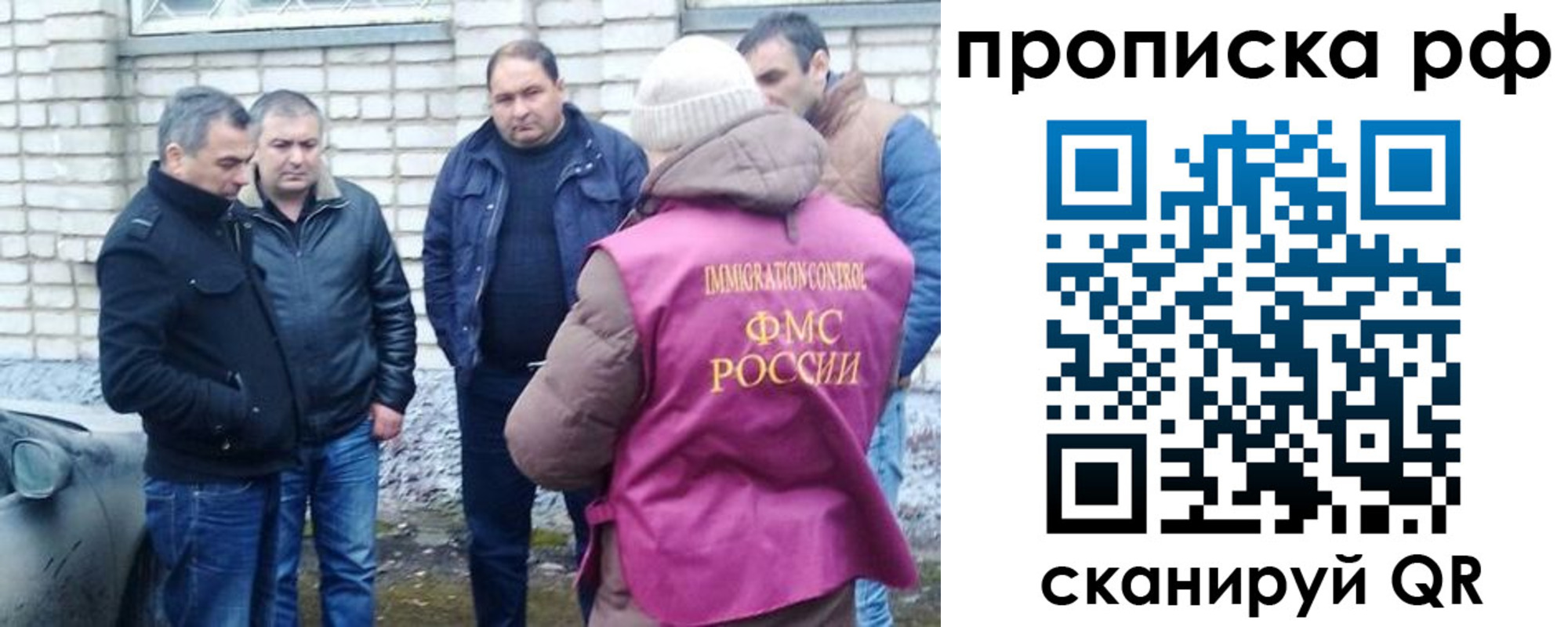 временная регистрация купить в Кизеле